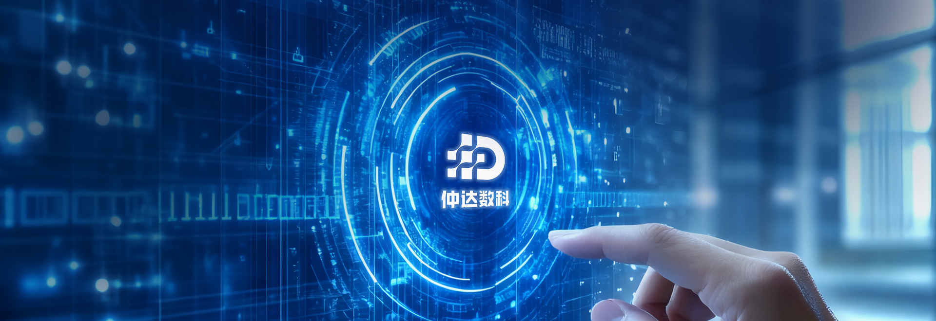 数字仲裁